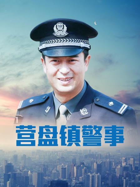 a70动漫警备员